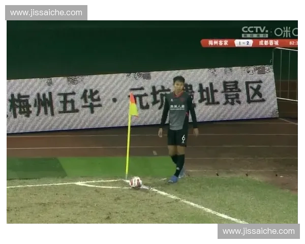 成都蓉城禁区前沿保护不足 防守落位慢半拍致失球